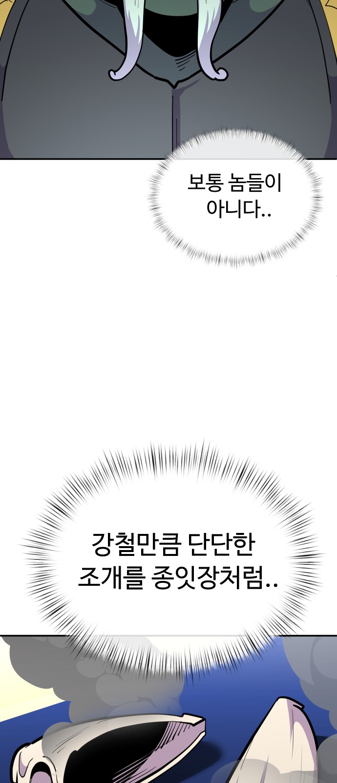 83 페이지