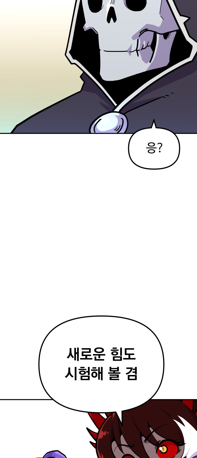 85 페이지