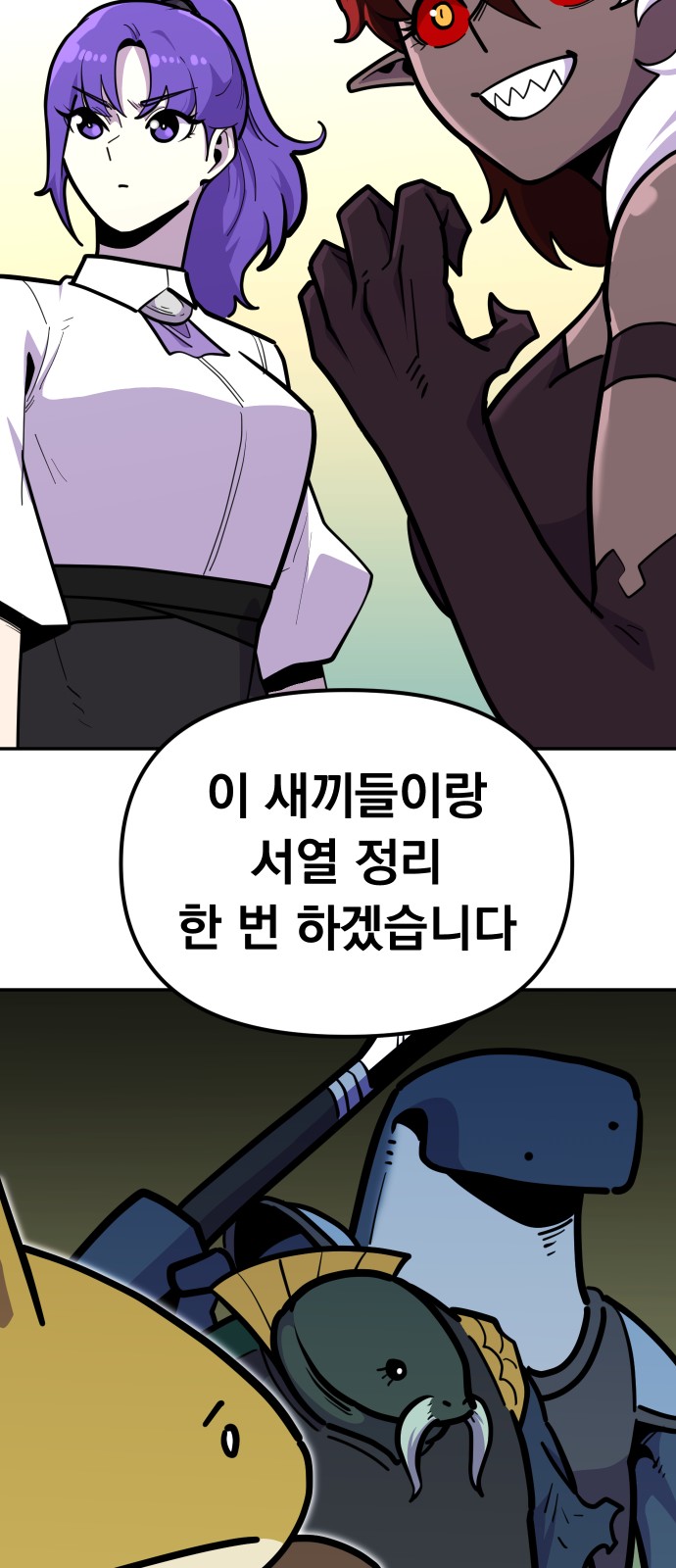 86 페이지