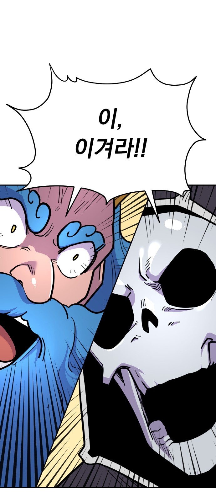 90 페이지
