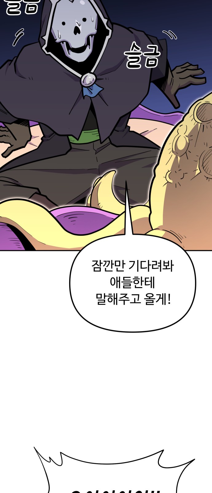 36 페이지