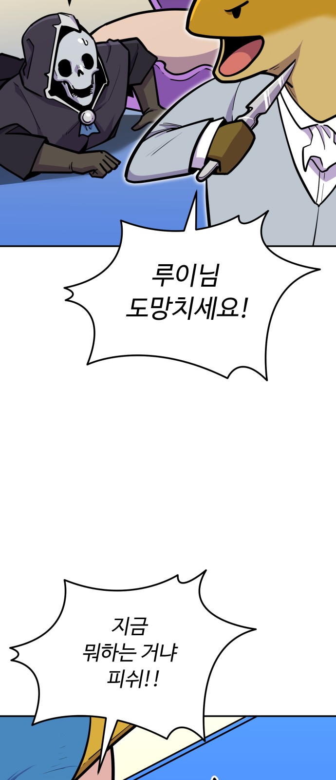 42 페이지