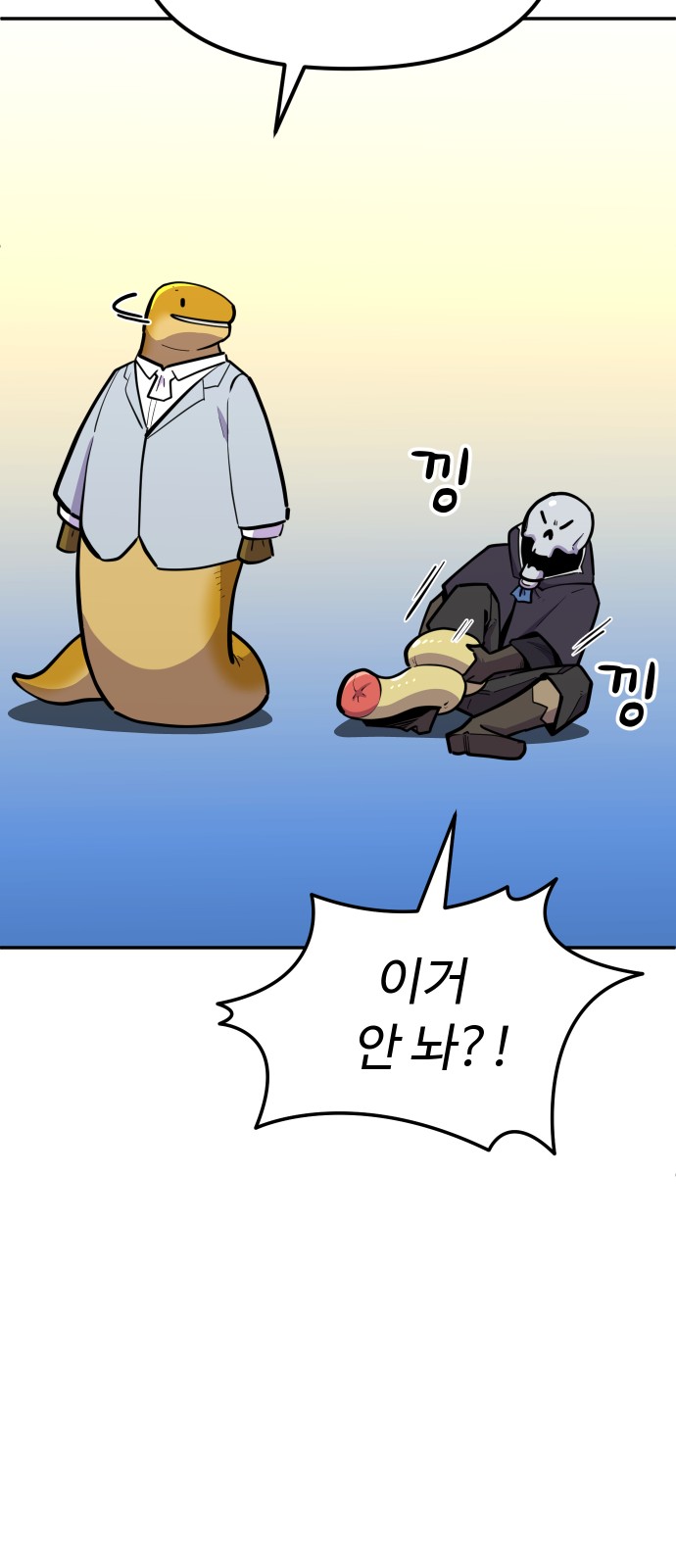 45 페이지