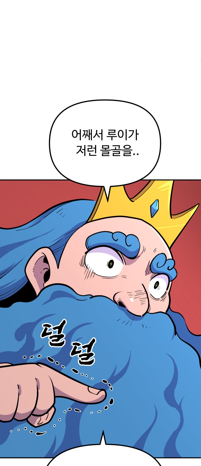 51 페이지