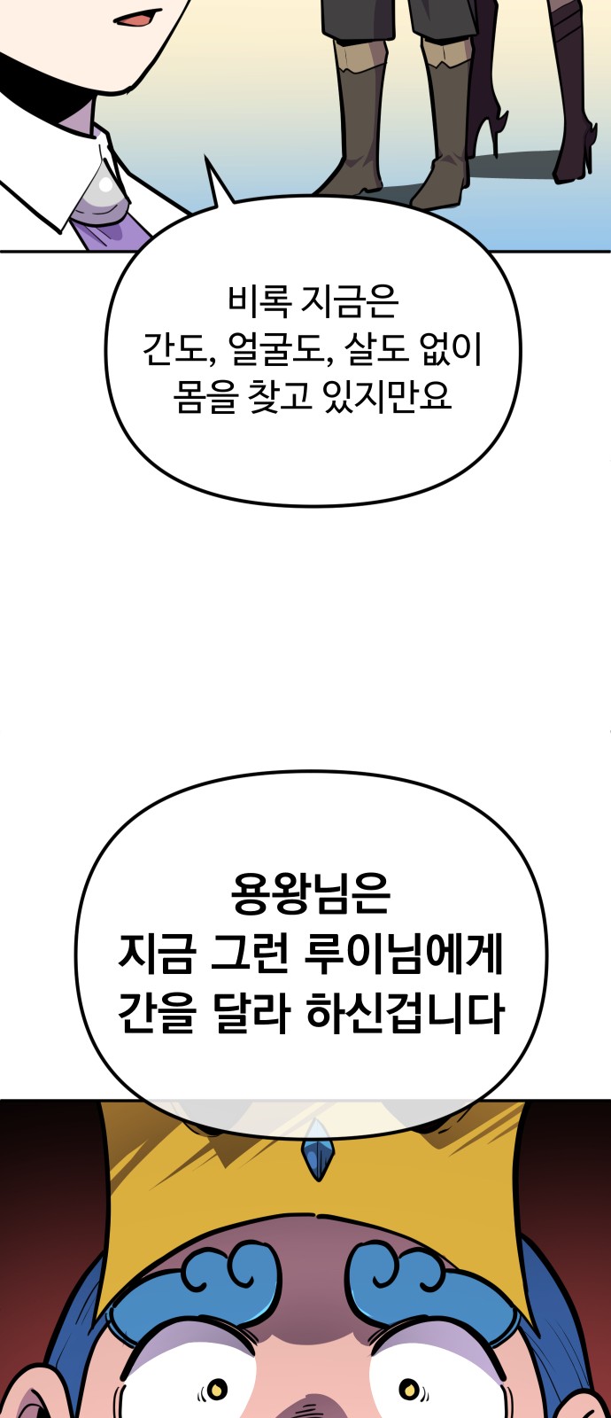 53 페이지