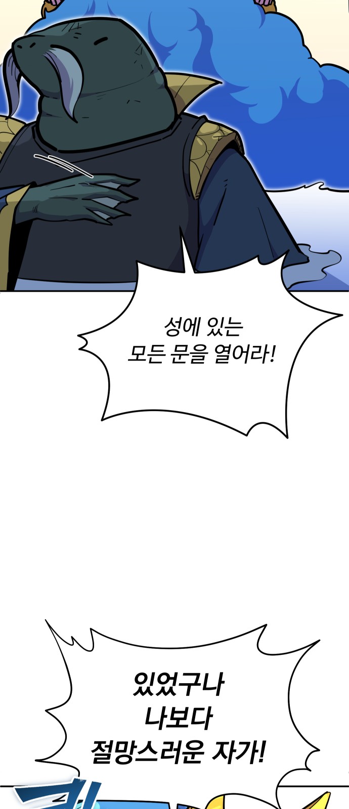 57 페이지
