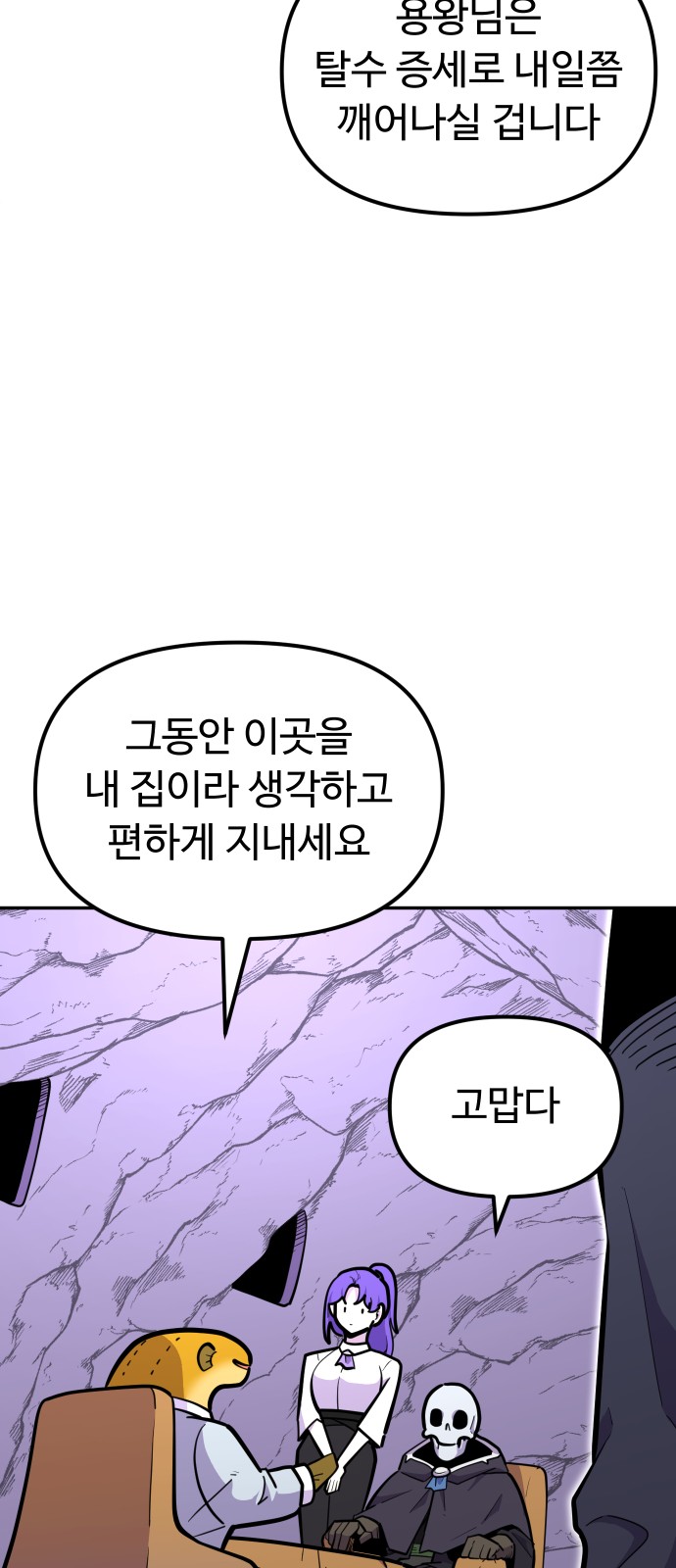 62 페이지