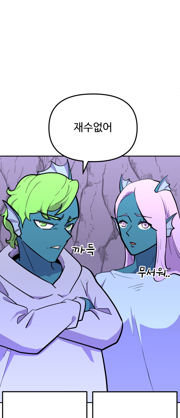 64 페이지