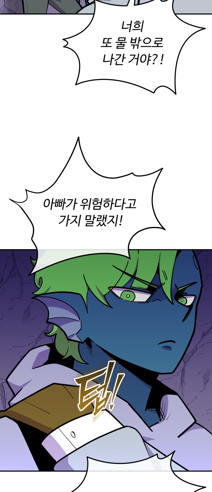 67 페이지