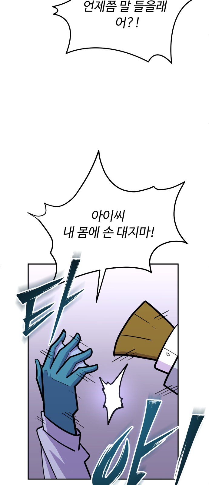 68 페이지