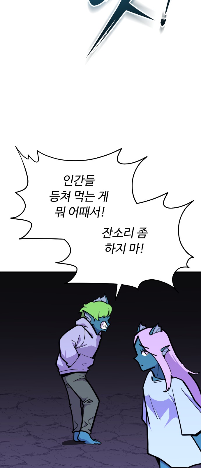69 페이지