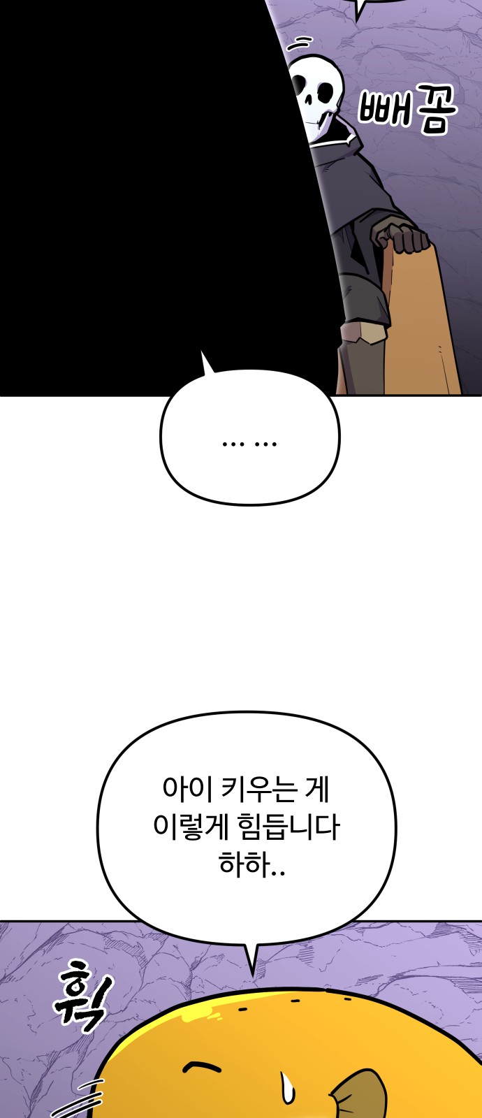 71 페이지