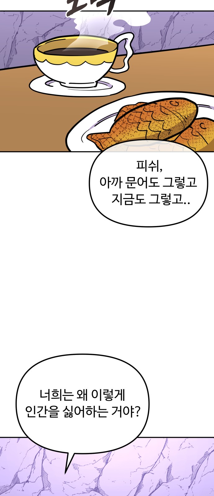 73 페이지