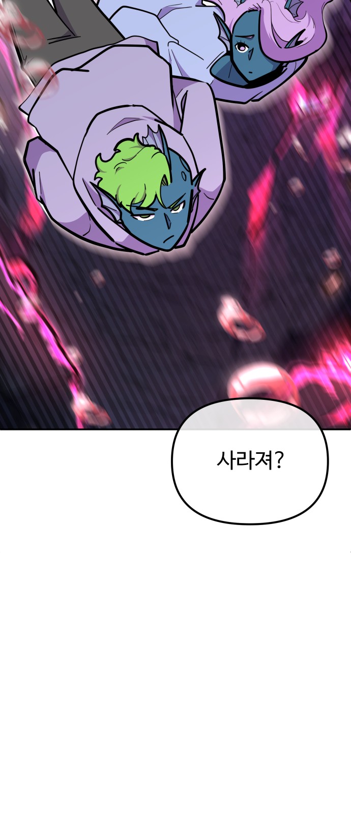 75 페이지