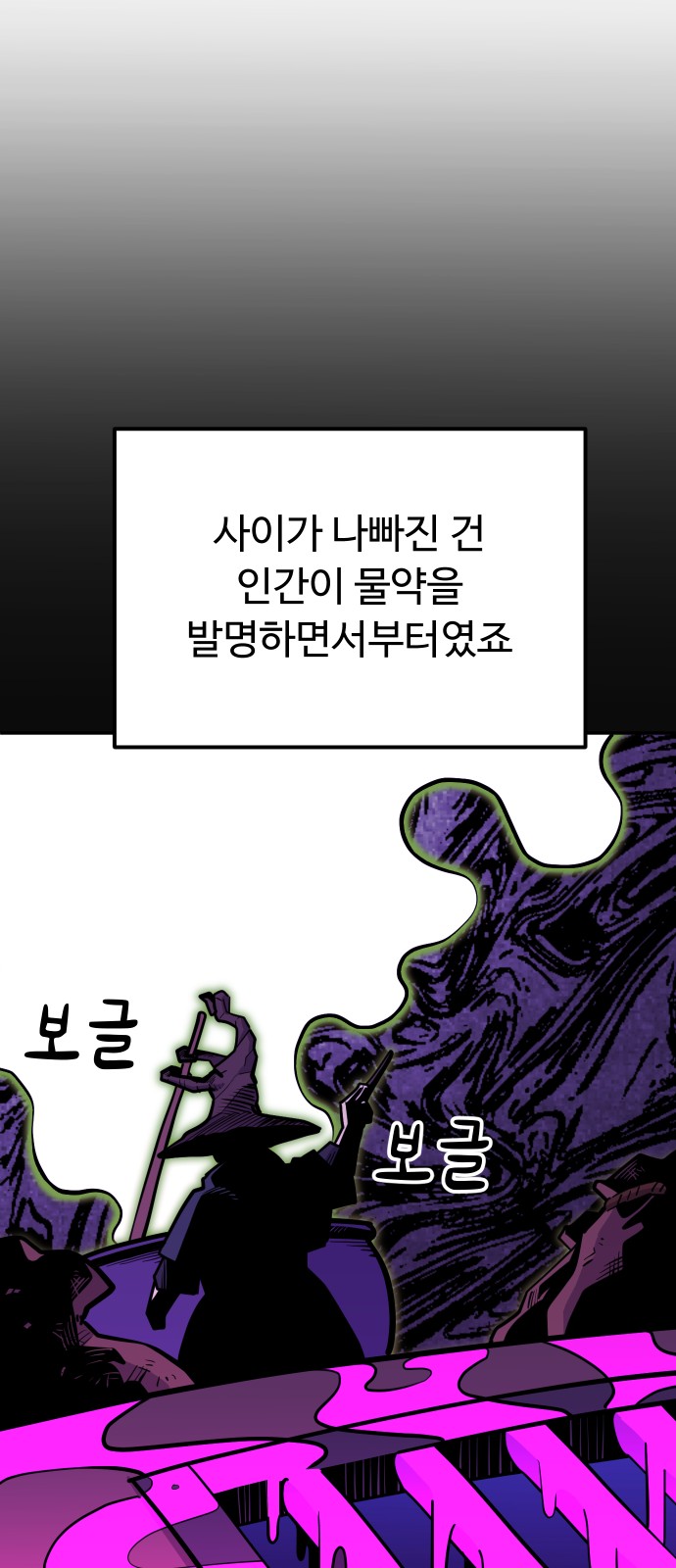 77 페이지