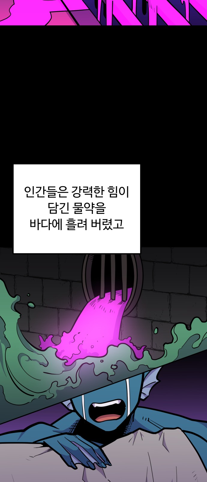 78 페이지