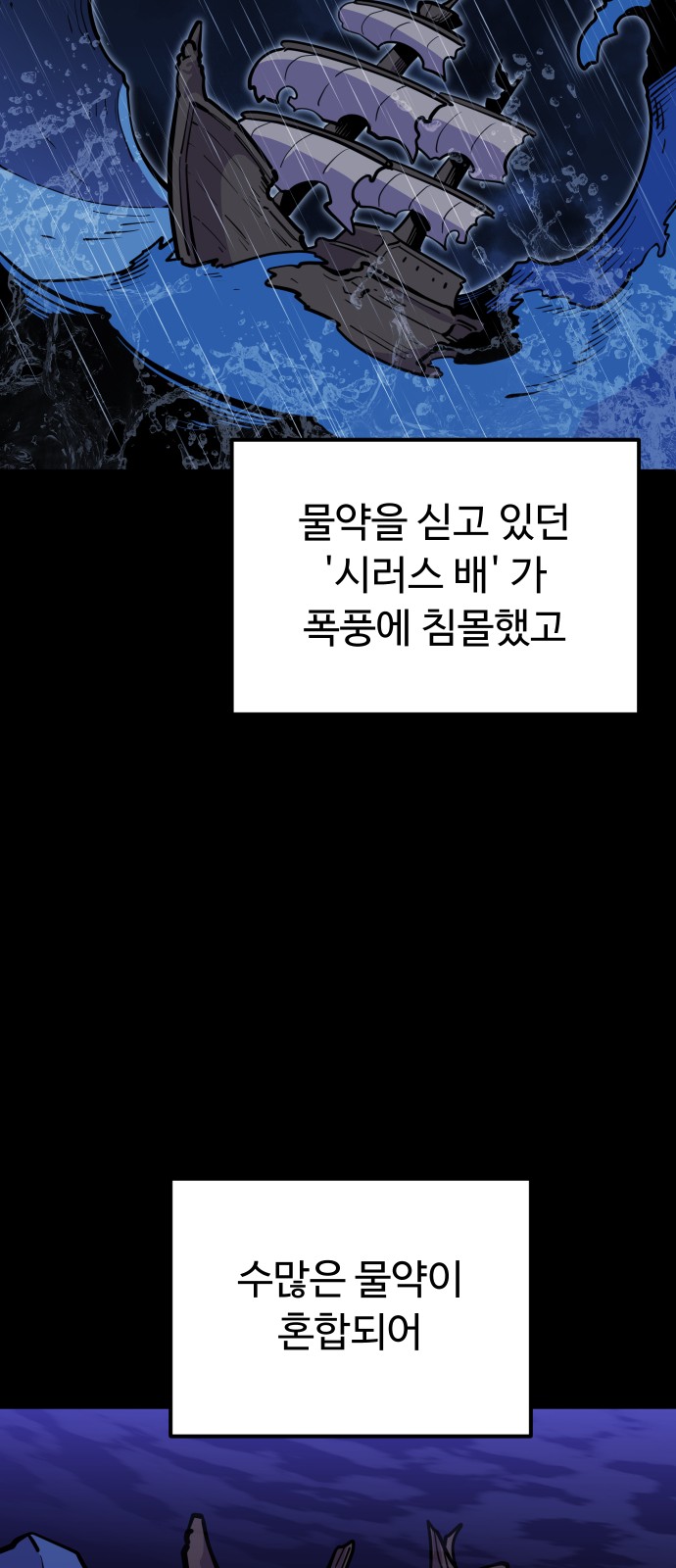 80 페이지