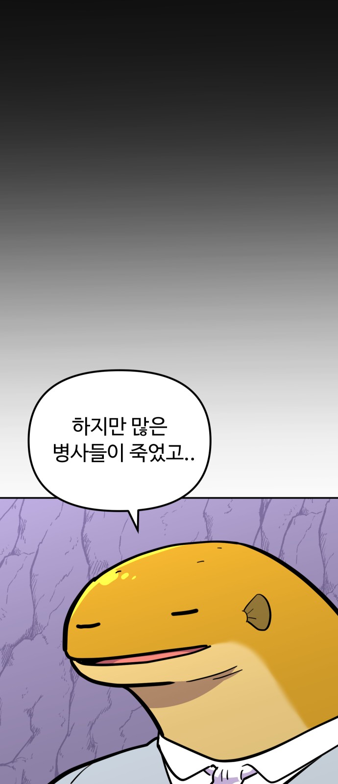84 페이지