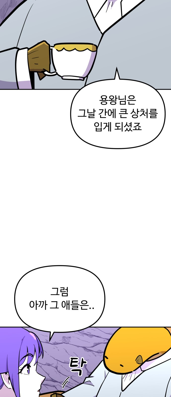85 페이지
