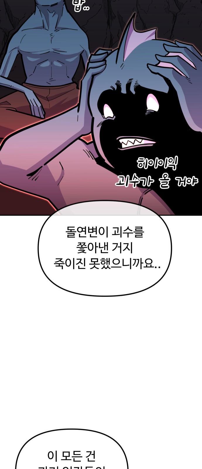 87 페이지