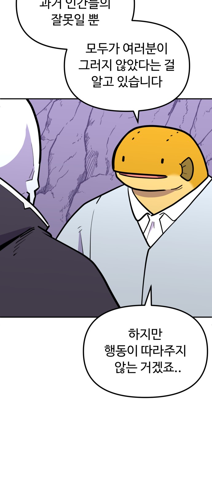 88 페이지