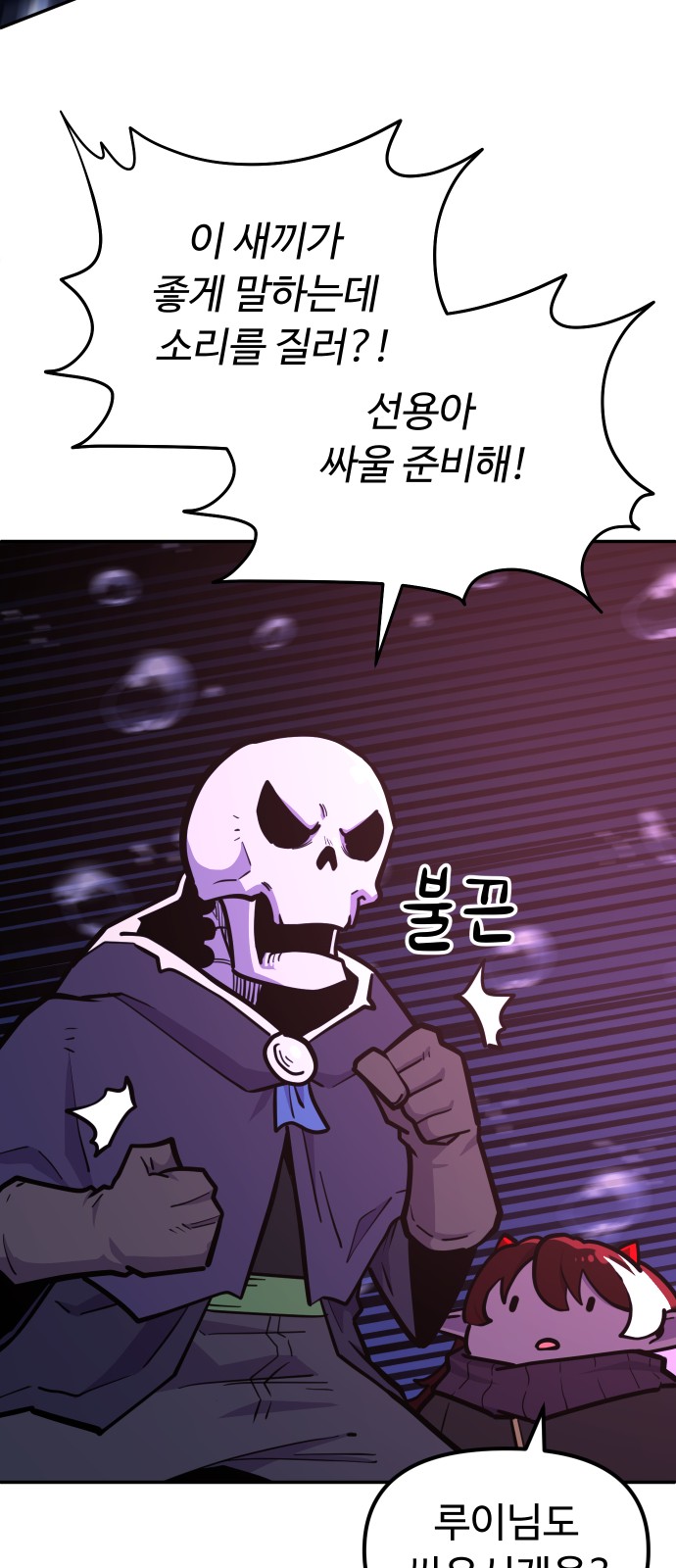 53 페이지
