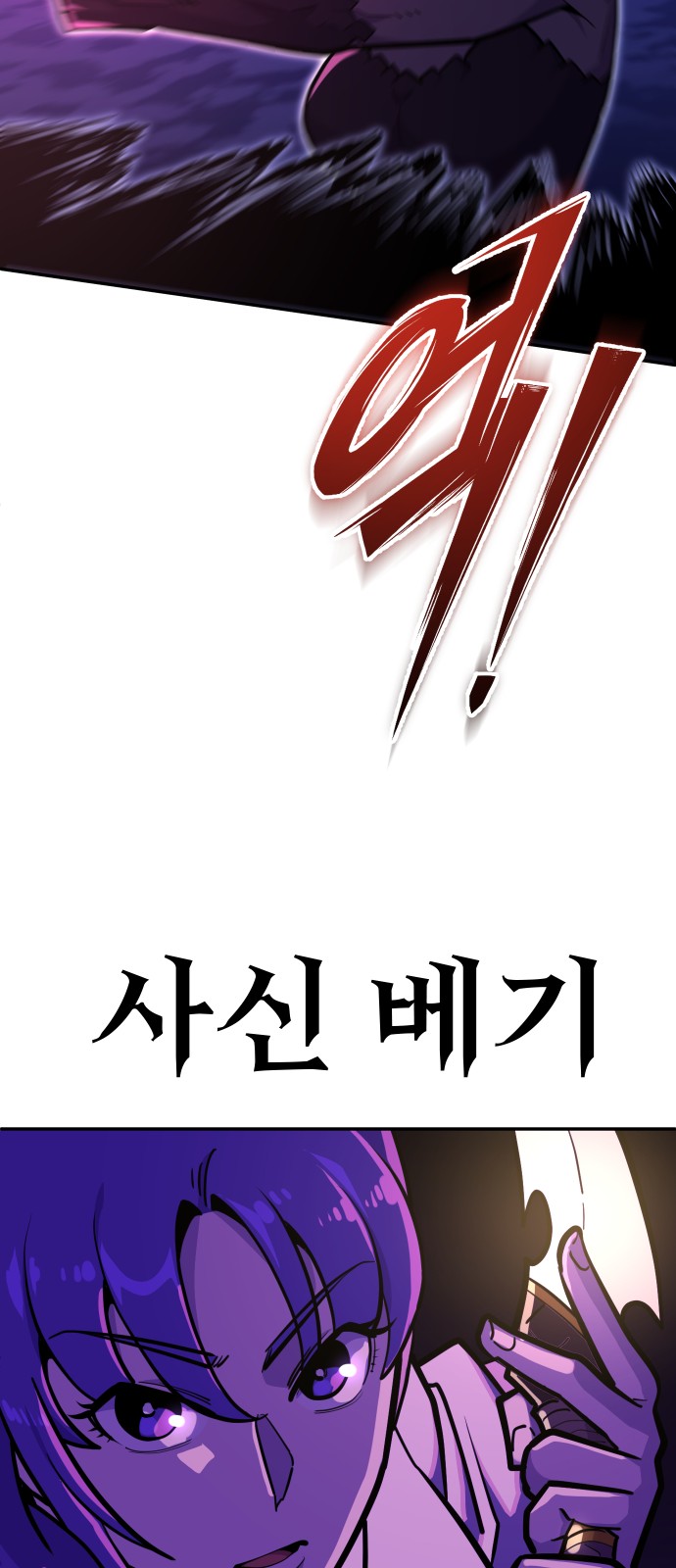65 페이지