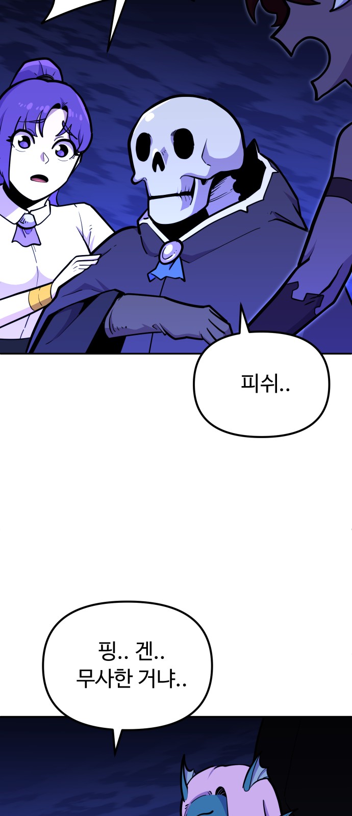 38 페이지