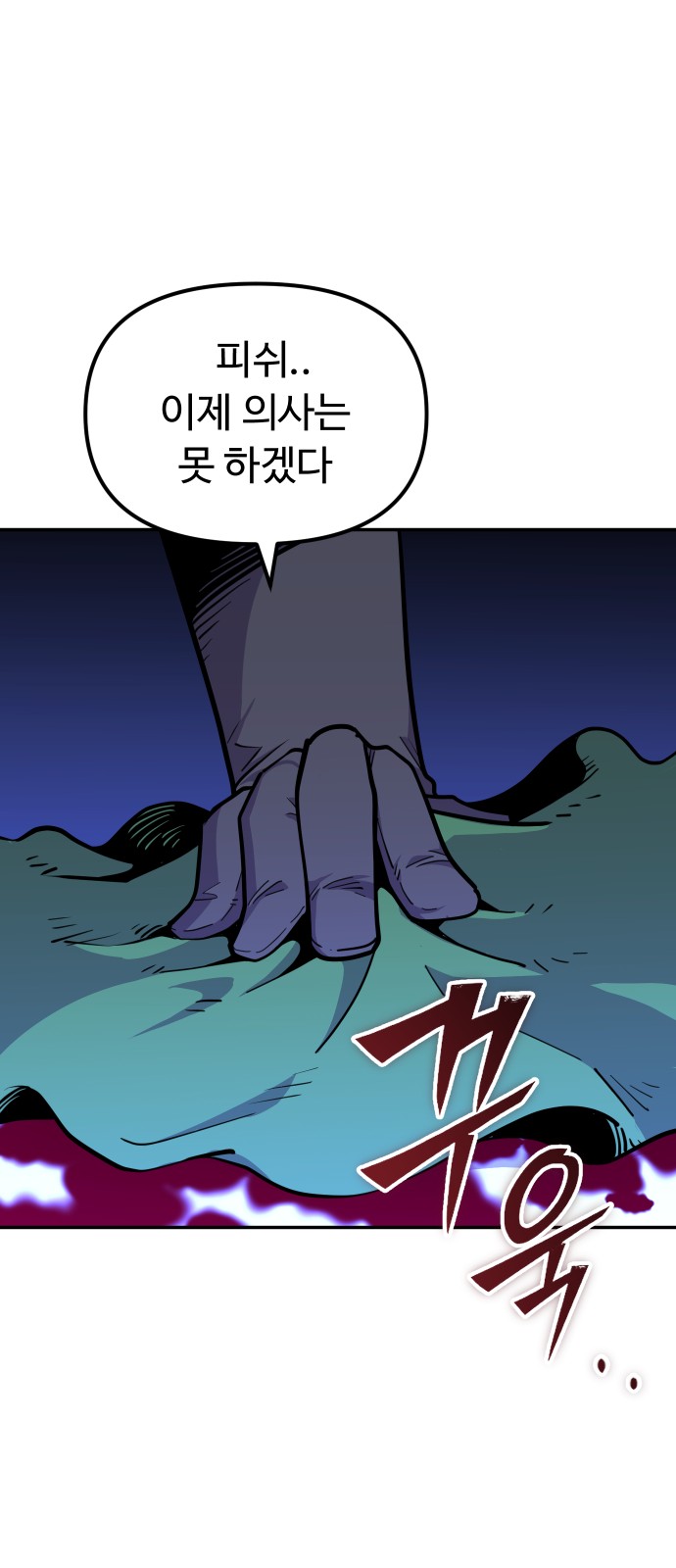 46 페이지