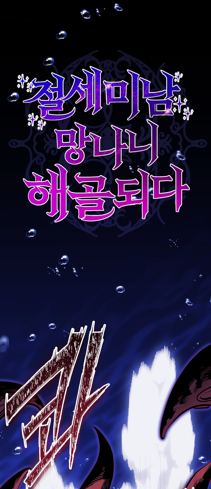 51 페이지