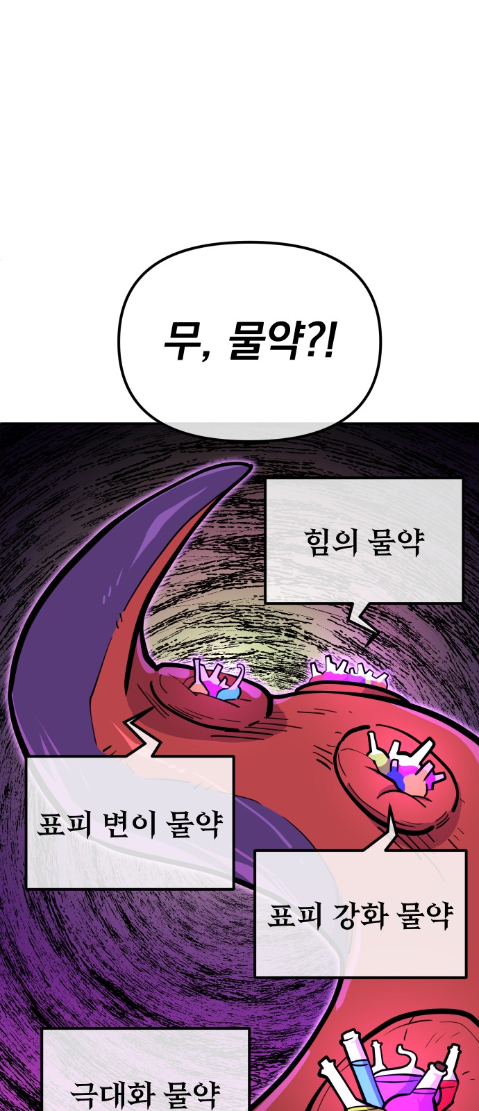 60 페이지