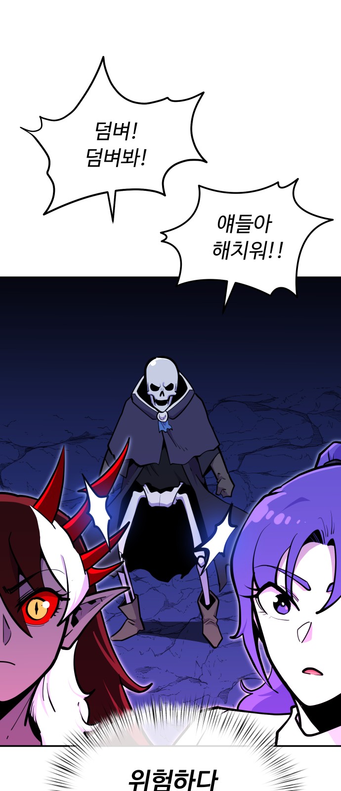 66 페이지