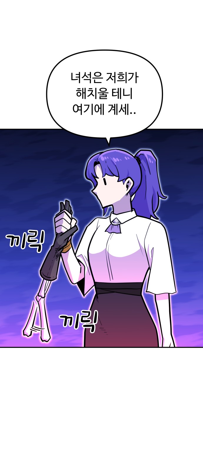 68 페이지