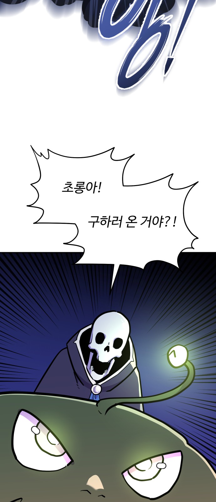 76 페이지