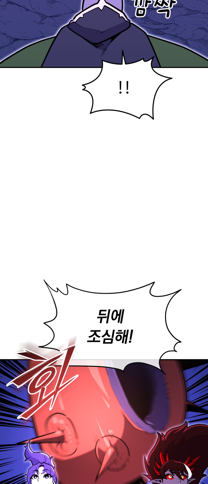 78 페이지