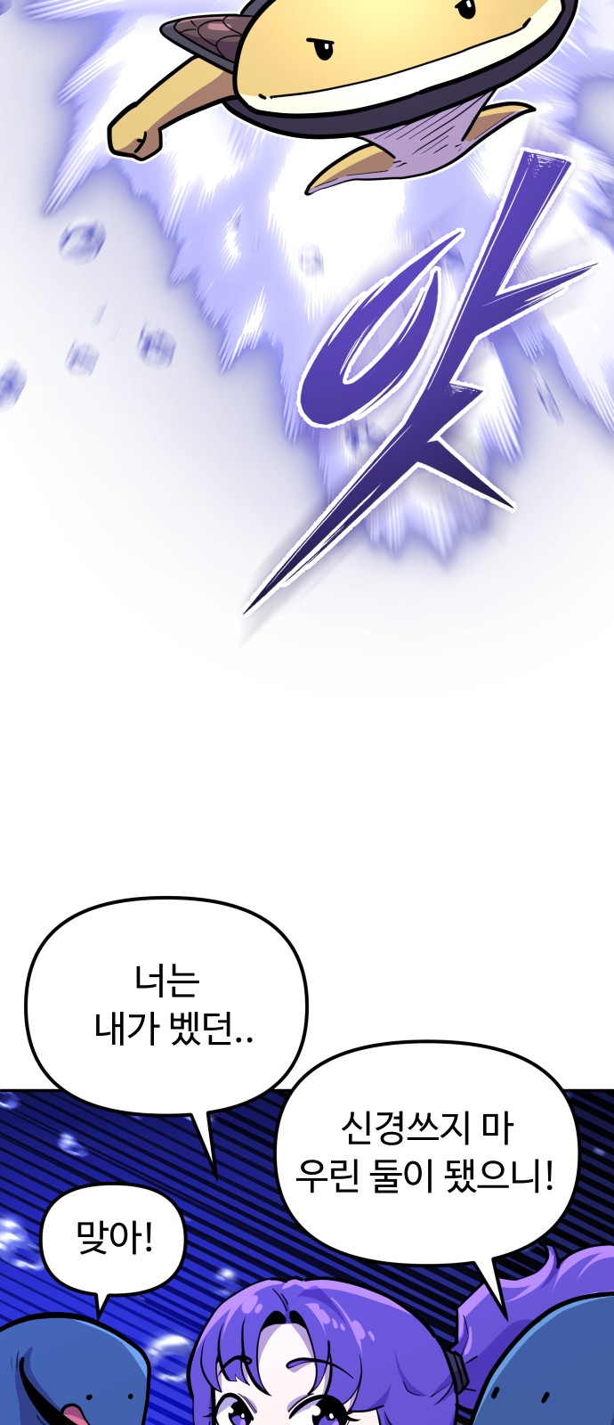 82 페이지