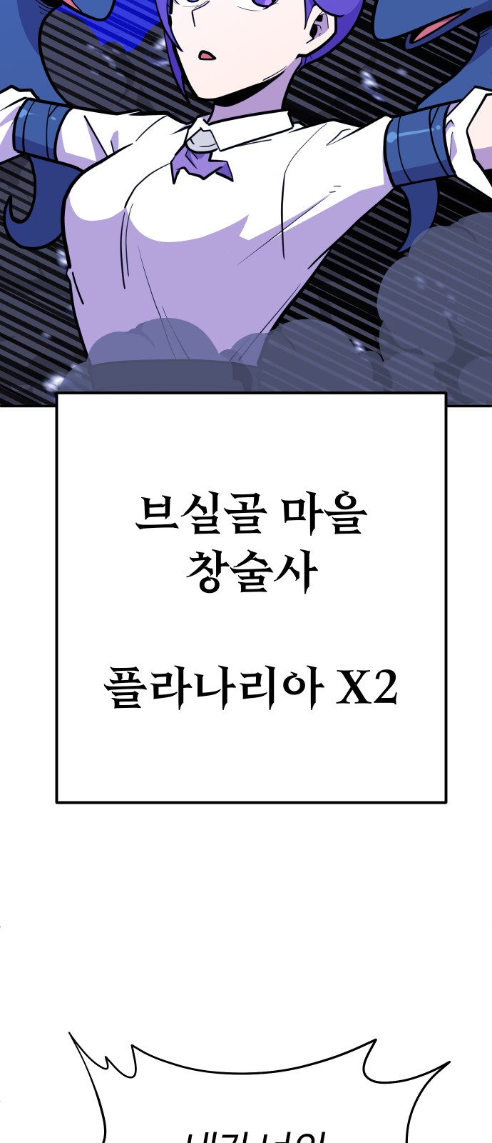 83 페이지