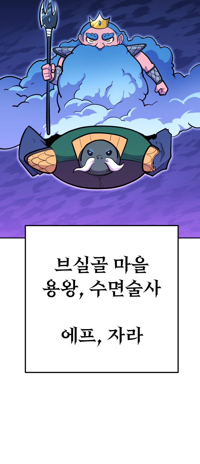 89 페이지