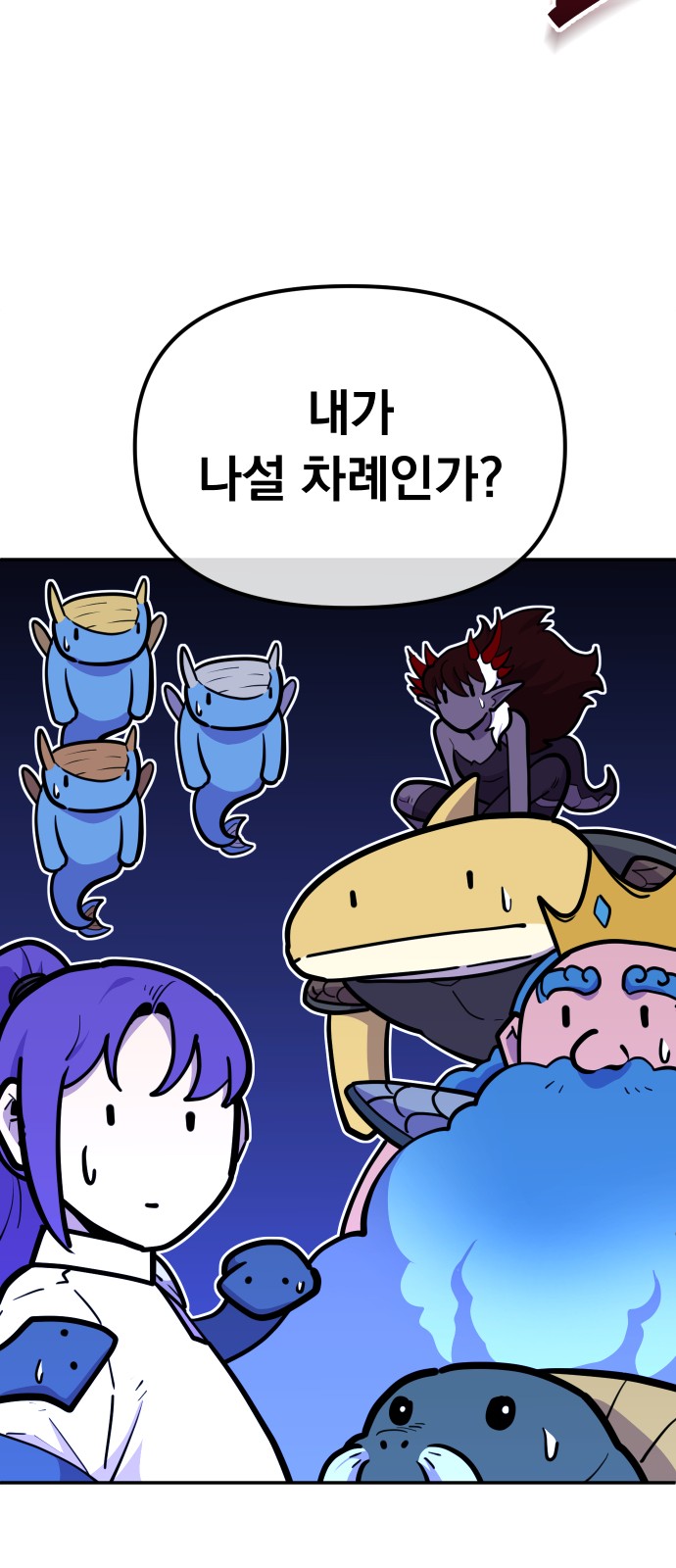 92 페이지
