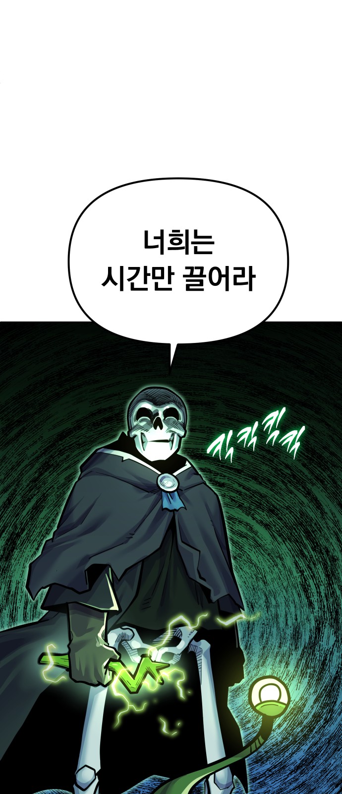 93 페이지