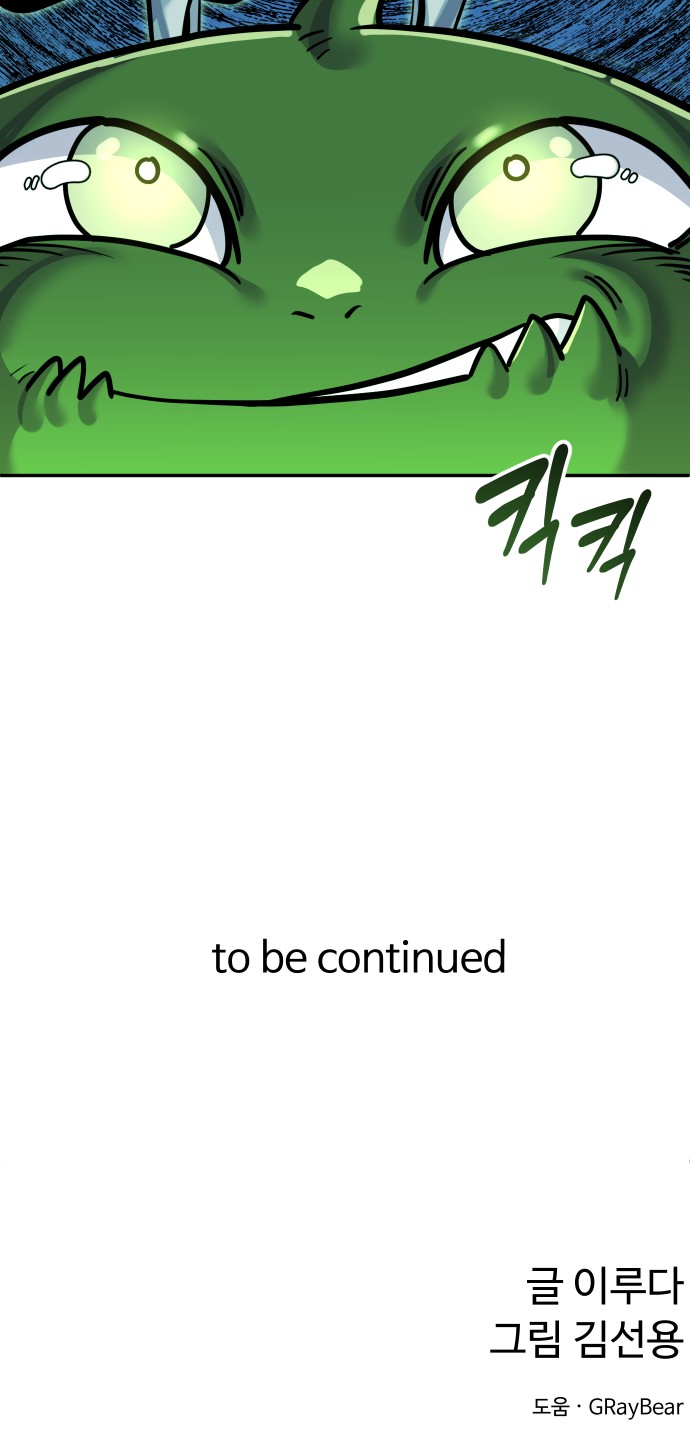 94 페이지