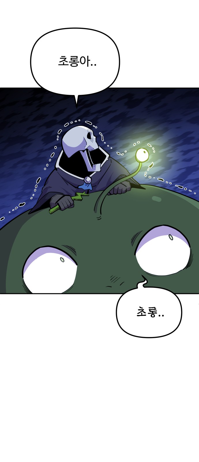 30 페이지