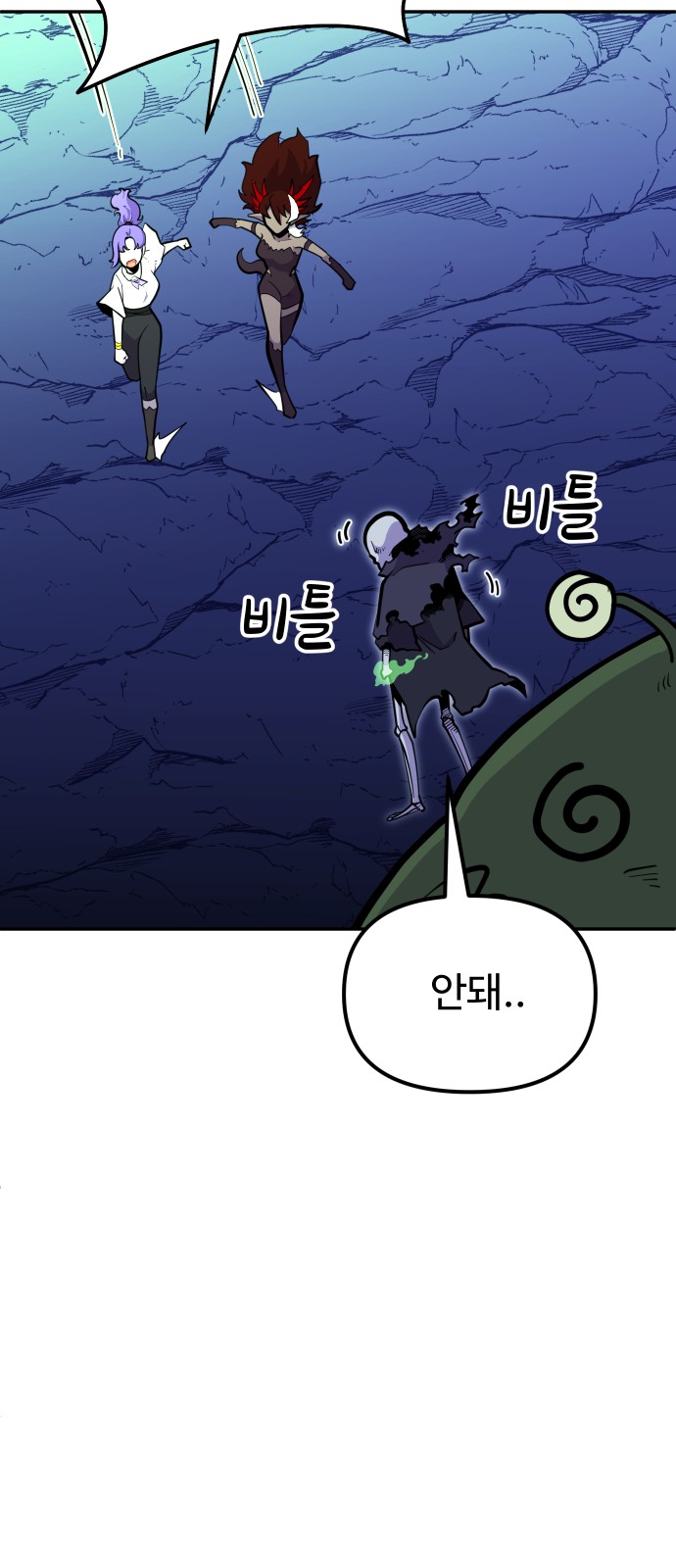 53 페이지