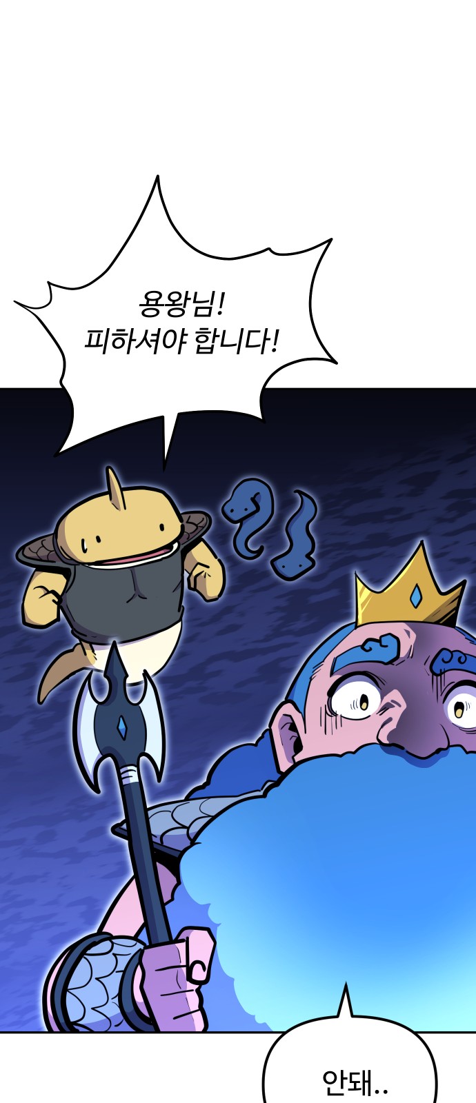 57 페이지
