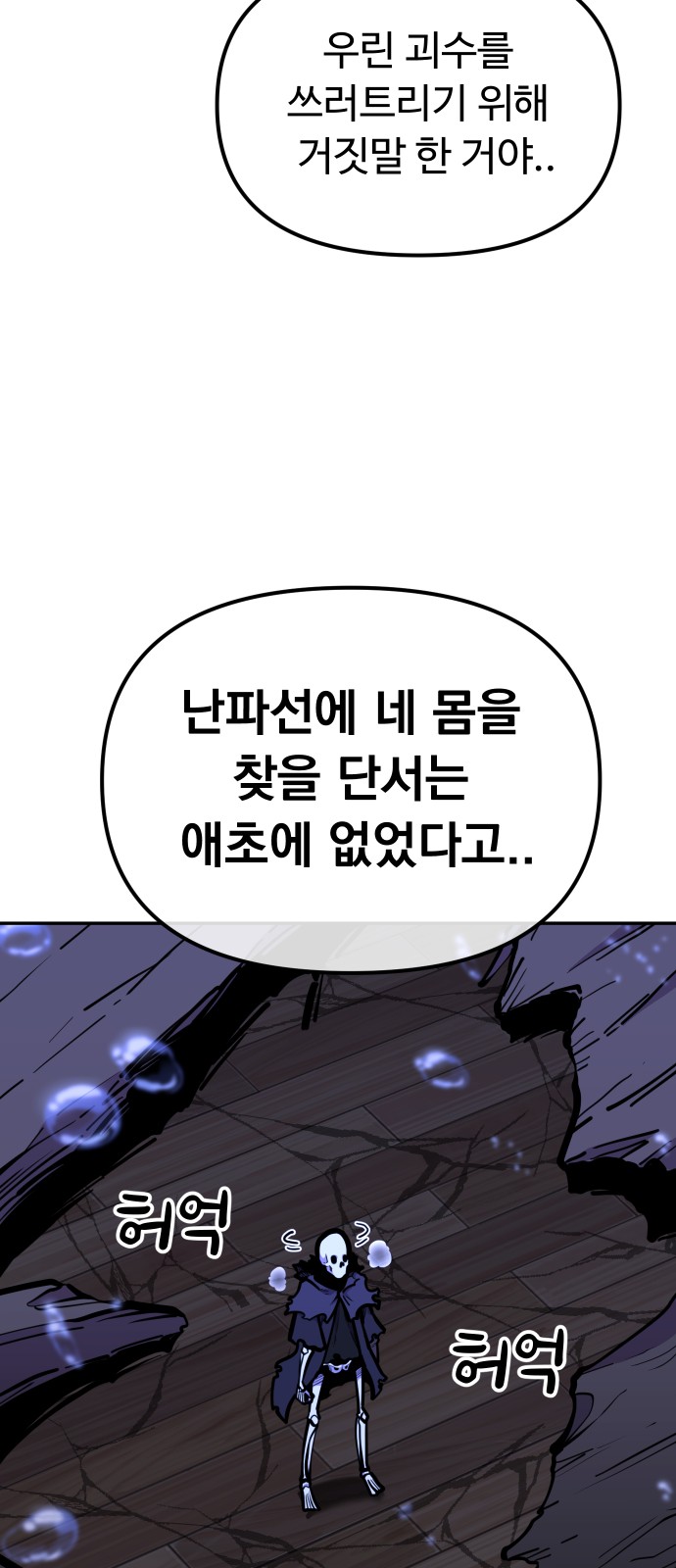 59 페이지