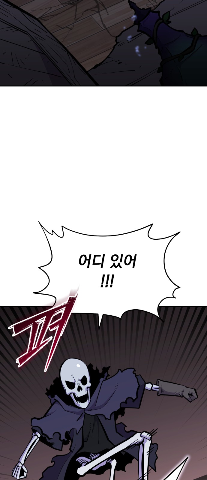 60 페이지