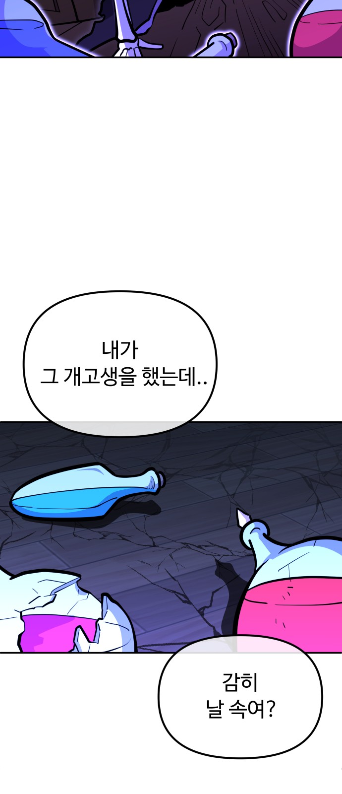64 페이지