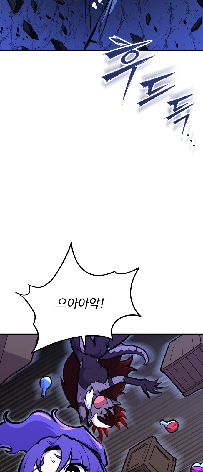 68 페이지