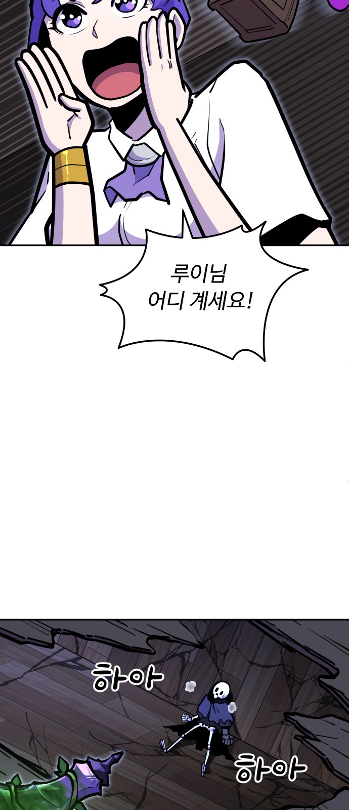 69 페이지