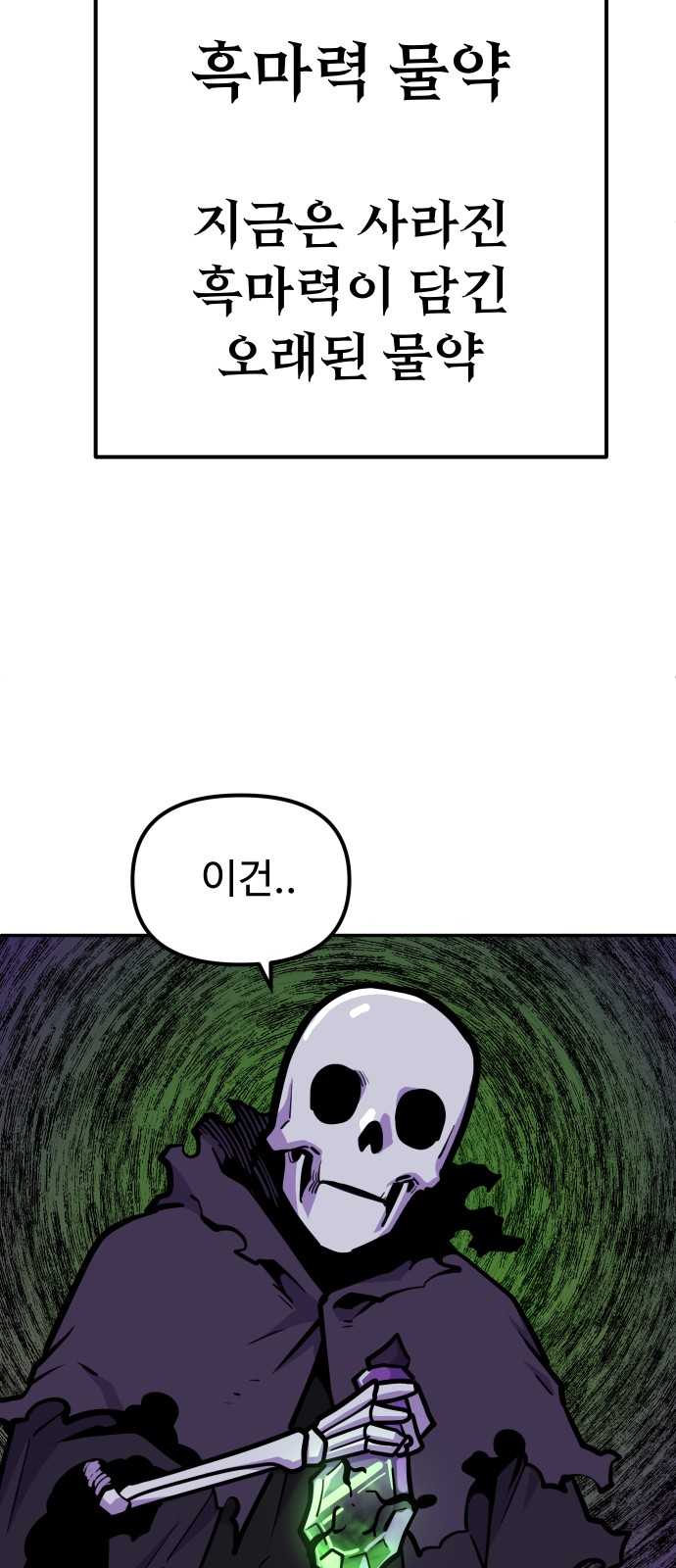 75 페이지